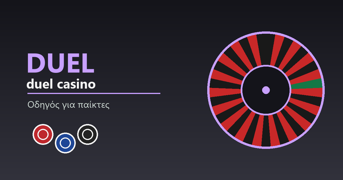 duel casino